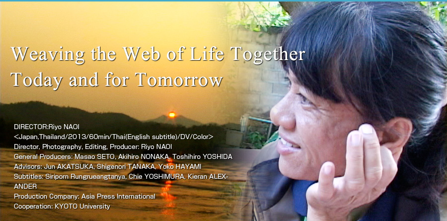 Weaving the Web of Life Together Today and for Tomorrow